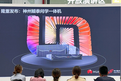 神州问学一体机问世,米兰·(milan)中国数码生成式AI战略再进一步